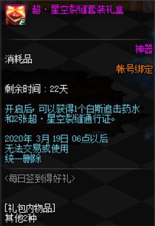 DNF发布网修改pvf材料（dnf修改工具）